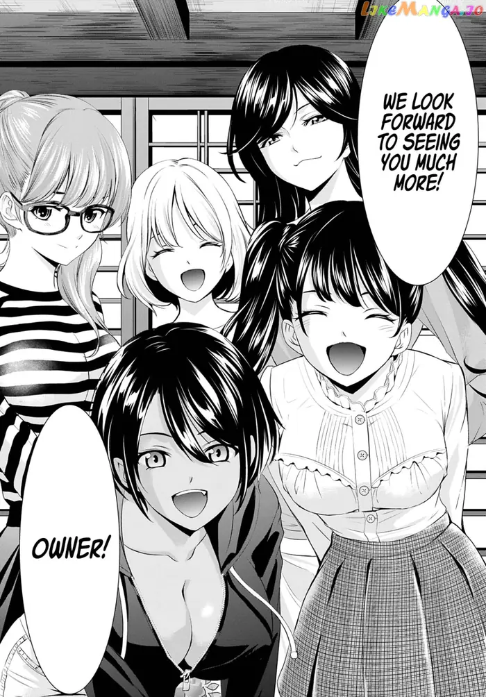 Megami no Cafe Terrace Chapter 57 image 16_optimized